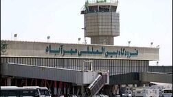 فرودگاه مهرآباد فرسوده است

