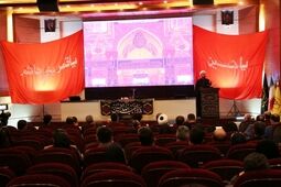 پارسیان در سوگ سالار شهیدان؛ برگزاری مراسم عزاداری حضرت امام حسین (ع)
