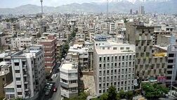 کدام خانه ها باید مالیات پرداخت کنند؟