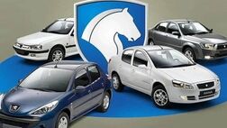 قیمت جدید محصولات ایران خودرو برای شهریور ۱۴۰۳ + جدول