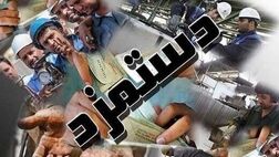 افزوده شدن تعداد بیمه شدگان را به فال نیک می گیریم