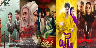 «تگزاس ۳» نیامده صدر نشین شد/ گیشه سینما جان گرفت
