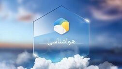 
چرا پیش‌بینی‌های هواشناسی قطعی نیست؟