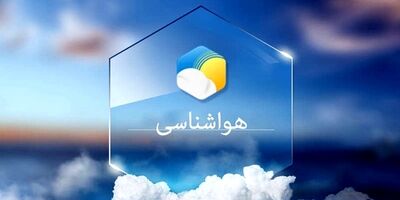 
دمای تهران ۱۱ درجه گرم‌تر از شرایط نرمال