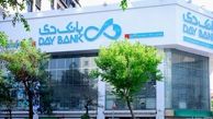 اعلام ساعت کاری شعب بانک دی از ۲۶ اردیبهشت ۱۴۰۵