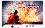  بیمه آتش‌سوزی بیمه ملت؛ یک بیمه با چند پوشش خاص

