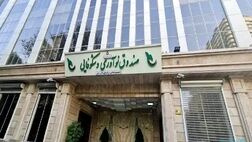 تخفیف ۷۰ درصدی صندوق نوآوری برای حضور مستقل دانش‌بنیان‌ها