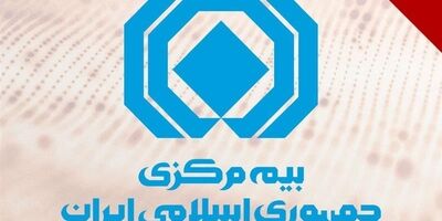 حق بیمه تولیدی سال قبل ۵۷.۲ درصد رشد کرد

