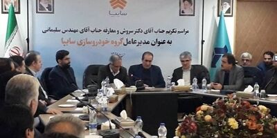 اولویت ما در سایپا مشتری مداری خواهد بود 