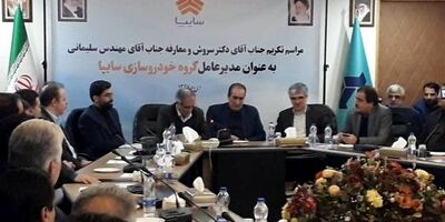 اولویت ما در سایپا مشتری مداری خواهد بود 