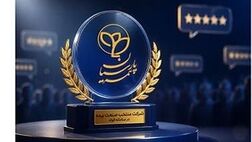 بیمه پارسیان دستگاه منتخب بیمه ای در حسن پیگیری، تعامل و اقدامات موثر در سامانه فواد شناخته شد