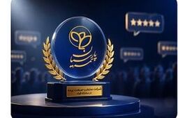 بیمه پارسیان دستگاه منتخب بیمه ای در حسن پیگیری، تعامل و اقدامات موثر در سامانه فواد شناخته شد