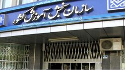 ثبت‌نام کنکور کارشناسی ارشد از ۲۲ مهر
