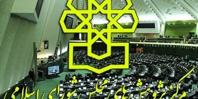 ایران خودرو و سایپا ۵۵ هزار میلیارد تومان زیان انباشته دارند
