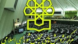 ایران خودرو و سایپا ۵۵ هزار میلیارد تومان زیان انباشته دارند