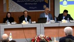 طبق مصوبه مجمع عمومی عادی سالانه صاحبان سهام ؛ شرکت بیمه پاسارگاد به ازای هر سهم ۲۰۰ ریال سود داد

