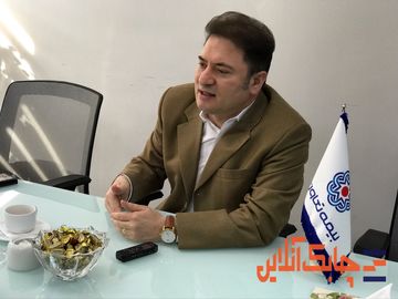 بیمه تعاون
