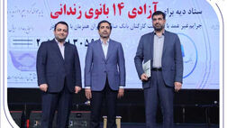 آزادی ۱۴ بانوی زندانی در روز مادر با کمک بانک صادرات ایران
