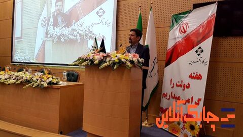 شرکت بیمه کارآفرین