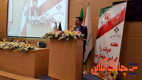 شرکت بیمه کارآفرین