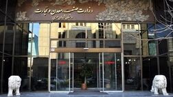 دستور وزیر صمت برای ثبات‌‌ قوانین صنعت پتروشیمی