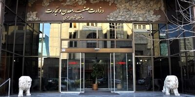 دستور وزیر صمت برای ثبات‌‌ قوانین صنعت پتروشیمی