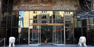 دستور وزیر صمت برای ثبات‌‌ قوانین صنعت پتروشیمی