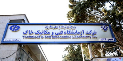 محصولات ساختمانی داخلی، توان رقابت با محصولات خارجی را دارد