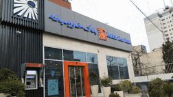 افزایش سقف برداشت از خودپردازهای بانکی به ۳ میلیون ریال