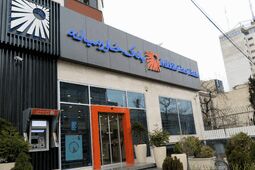 تمامی شعب بانک خاورمیانه فعال هستند
