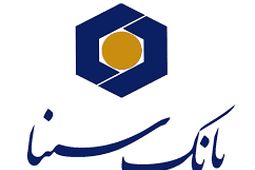 تمدید سه‌ماهه اعتبار کارت‌های بانک سینا
