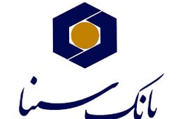 تمدید سه‌ماهه اعتبار کارت‌های بانک سینا
