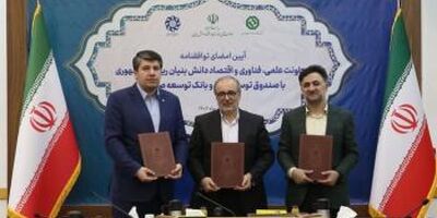 نرخ تسهیلات بانک توسعه صادرات جذاب تر از سایر بانکهاست
