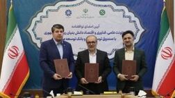 نرخ تسهیلات بانک توسعه صادرات جذاب تر از سایر بانکهاست
