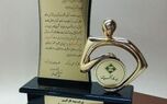 تقدیر از نمایندگان برتر ” بیمه کارآفرین”
