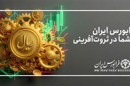 «انتخاب» ۴۸ هزار میلیارد ریال اوراق مرابحه منتشر می‌کند