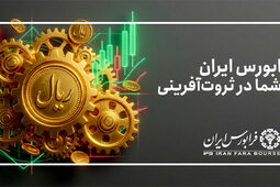 «انتخاب» ۴۸ هزار میلیارد ریال اوراق مرابحه منتشر می‌کند