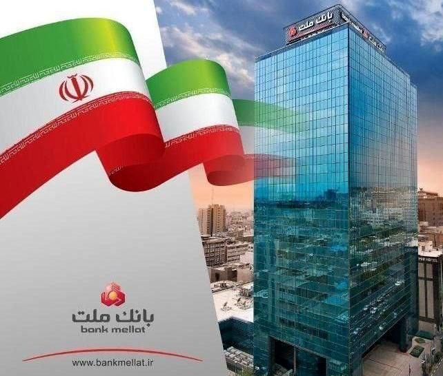 نسبت کفایت سرمایه بانک ملت به ۱۳.۴۶ درصد رسید