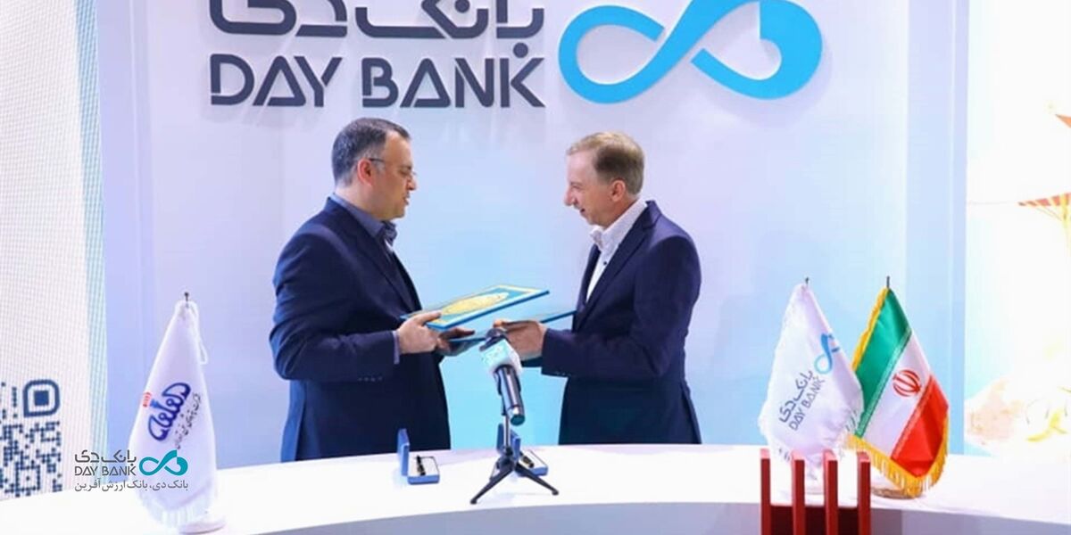 امضای ۳ تفاهم‌نامه در آخرین روز نمایشگاه ایران پتروکم در غرفه بانک دی
