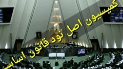فعالان بازار سرمایه خواستار ورود کمیسیون اصل ۹۰ به طرح تنظیم بازار کالاهای بورسی شدند