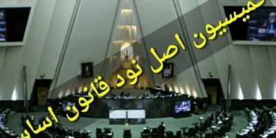 فعالان بازار سرمایه خواستار ورود کمیسیون اصل ۹۰ به طرح تنظیم بازار کالاهای بورسی شدند