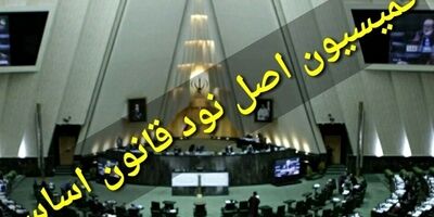 فعالان بازار سرمایه خواستار ورود کمیسیون اصل ۹۰ به طرح تنظیم بازار کالاهای بورسی شدند