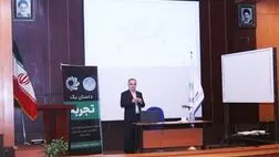 توزیع ریسک در سایه اتصال بازارهای سرمایه و بیمه

