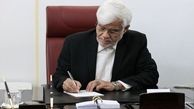 دستور ویژه برای پیگیری افزایش حقوق کارمندان،  تأمین دارو و سوخت 