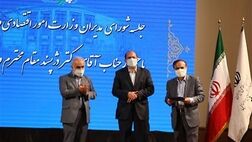 قدردانی وزیر اقتصاد از عملکرد رییس کل بیمه مرکزی در حوزه خدمات الکترونیک