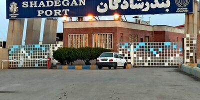 واردات و صادرات کالا از بندر شادگان 147 درصد افزایش یافت