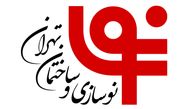 میثم رهبری نژاد عضو جدید هیات مدیره شرکت نوسازی و ساختمان تهران شد