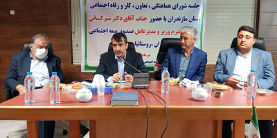 امکان انتقال سوابق تامین‌اجتماعی به صندوق بیمه عشایر فراهم شد
