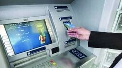 بیست ونهمین مرحله یارانه معیشتی فردا واریز می شود 
