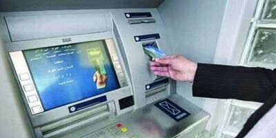 بیست ونهمین مرحله یارانه معیشتی فردا واریز می شود 